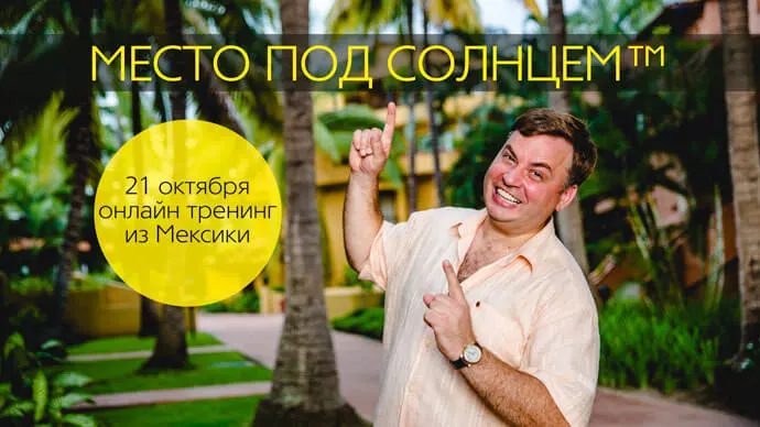 ВЫ НЕ ИМЕЕТЕ ПРАВА СЕБЕ ОТКАЗЫВАТЬ!