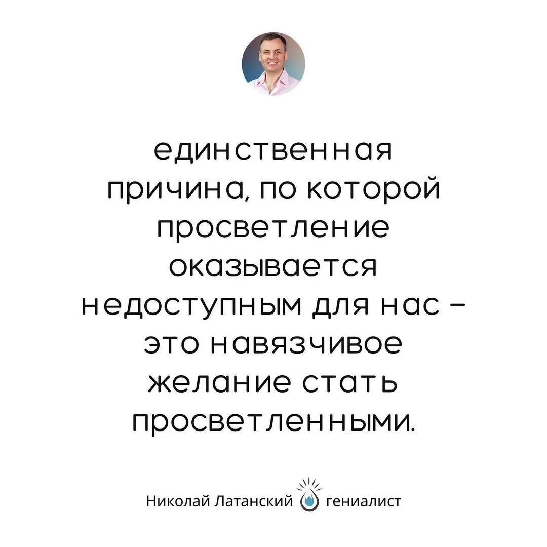 Не существует большей помехи достижению больших целей, чем наша неспособность «отпустить» эти цели. #latansky_цитаты (at Kalkan, Antalya) https://www.instagram.com/p/COIobIghO3B/?igshid=1emelbu6ay0vu