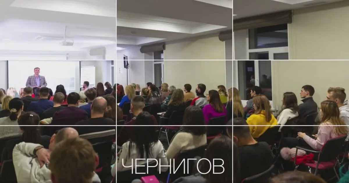 ЧЕРНИГОВ. КАК ЭТО БЫЛО
