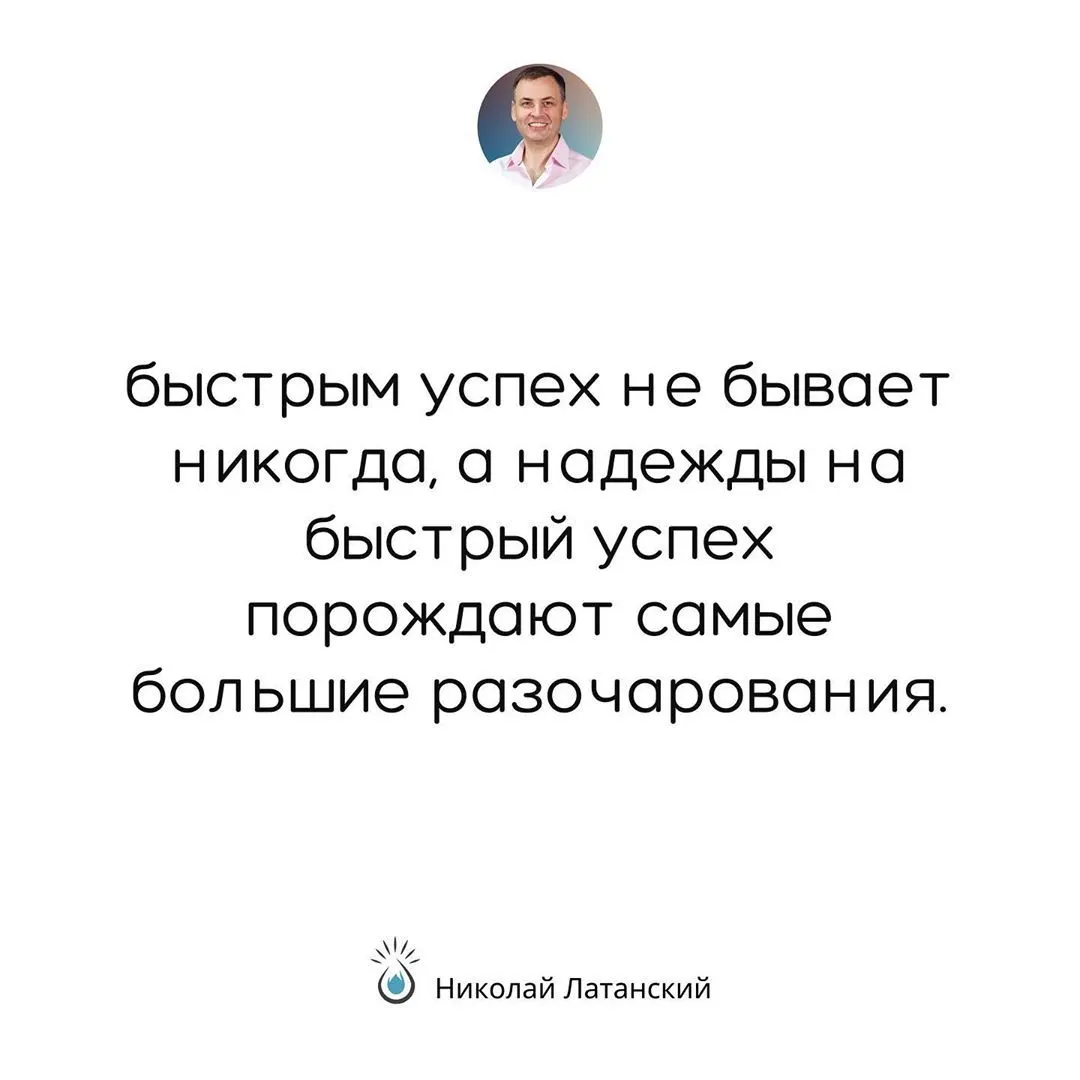 Люди существа особенные. Нам вечно чего-то не хватает. Но как только мы это получаем, мы свой фокус внимания