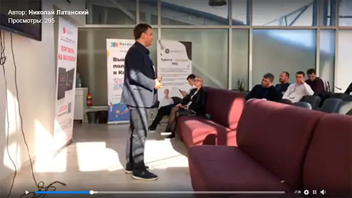 Выступаю с темой КРИПТОИНВЕСТИРОВАНИЕ ДЛЯ ЧАЙНИКОВ™ на GuruConf