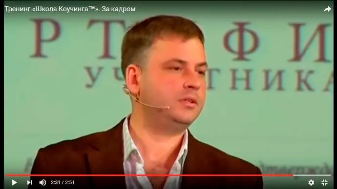 А Ваша мама делала это?