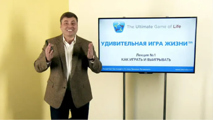 Это будет особенный сезон Игры!
