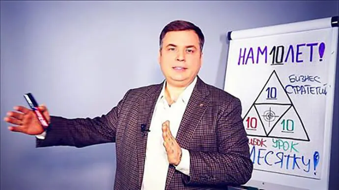 1-ГО ФЕВРАЛЯ АКАДЕМИИ НАСТОЯЩЕГО УСПЕХА НИКОЛАЯ ЛАТАНСКОГО ИСПОЛНЯЕТСЯ 10 ЛЕТ!