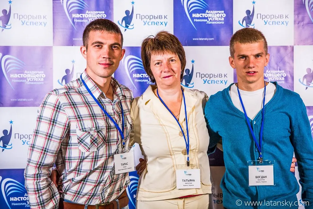 Тренинг ПРОРЫВ К УСПЕХУ™ 16-18 сентября 2016 в Киеве. Часть 2 — 84