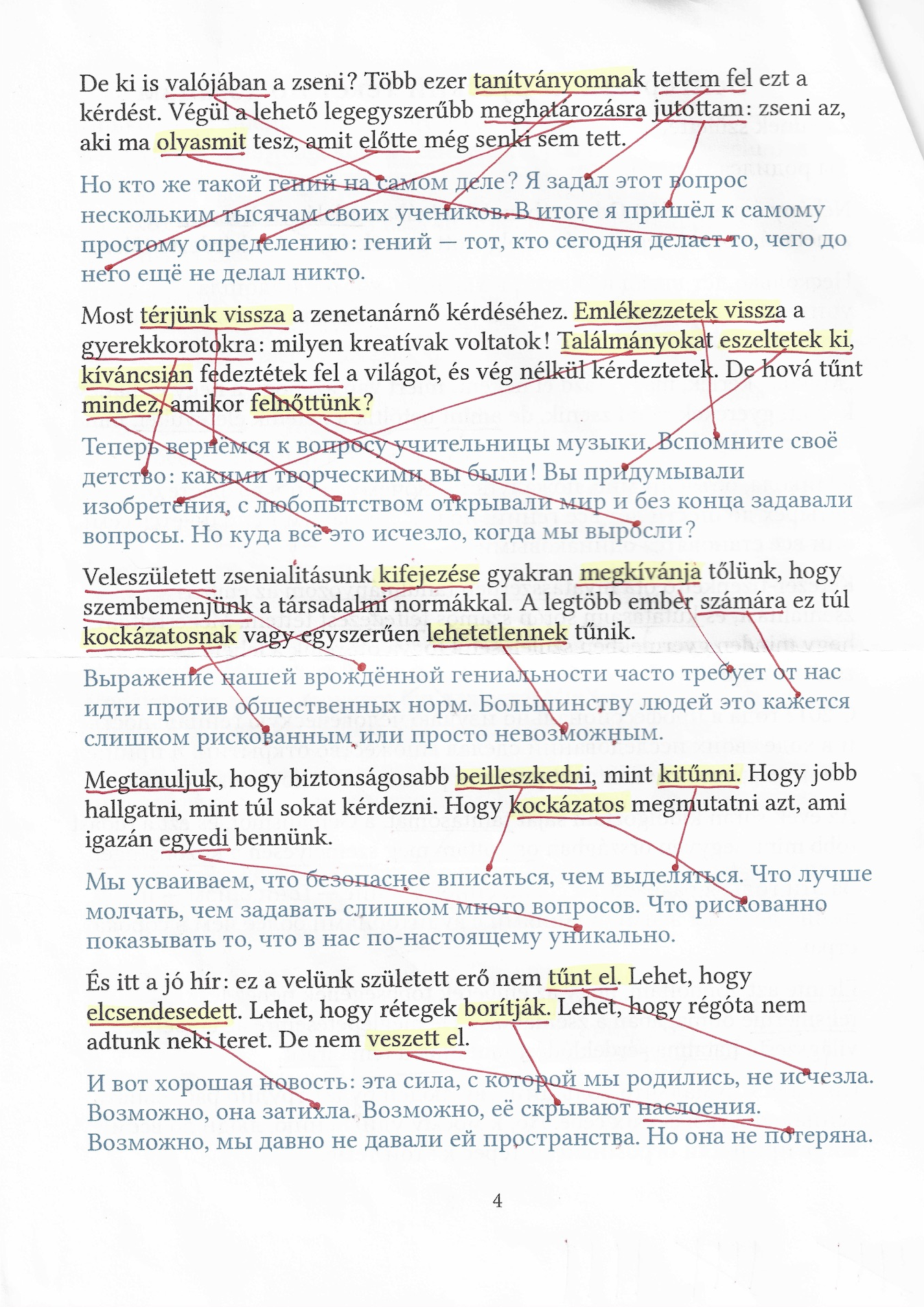 Текст речи на венгерском и русском, страница 4