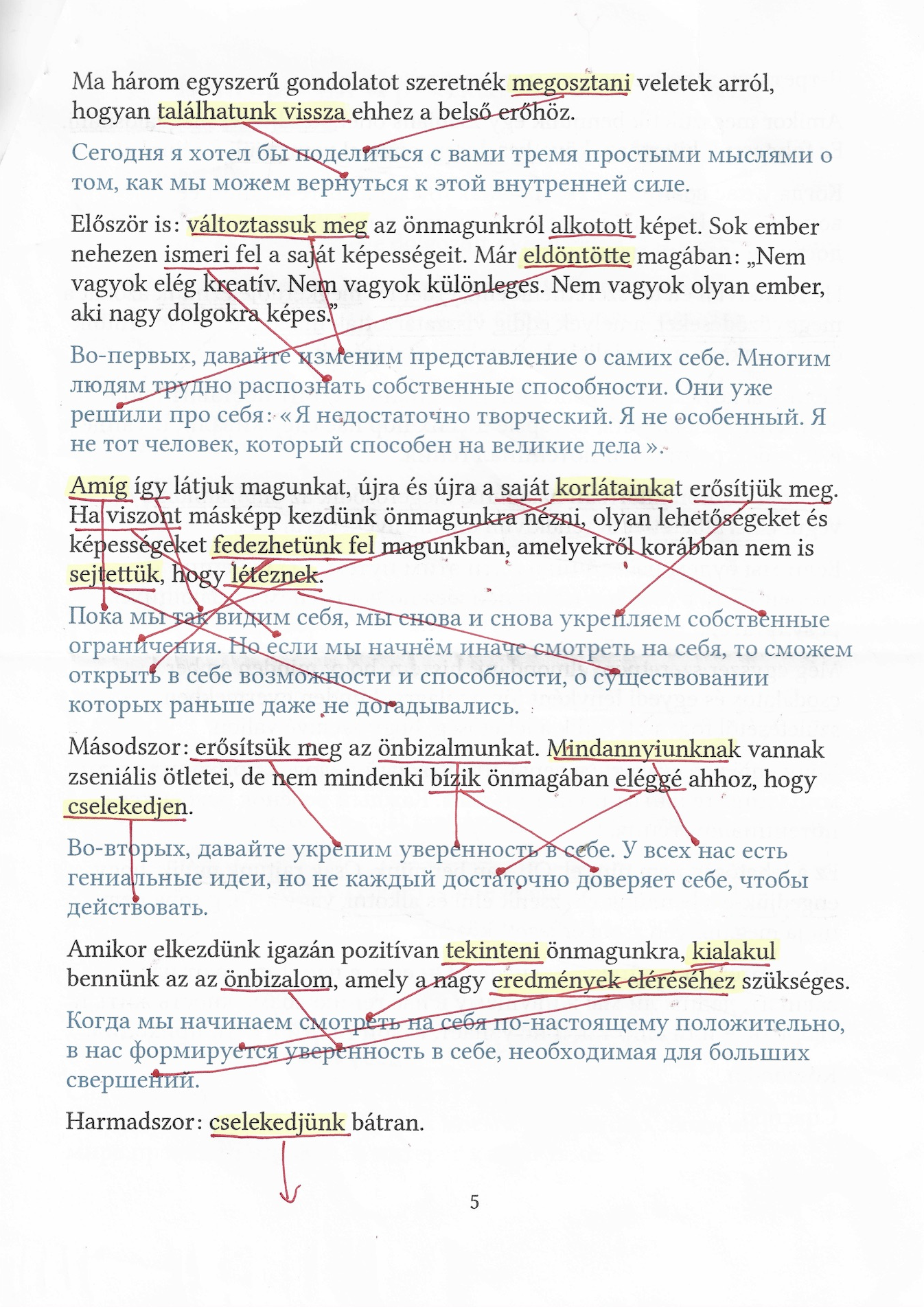 Текст речи на венгерском и русском, страница 5