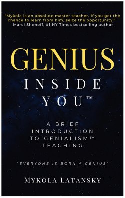Genius Inside You — книга Николая Латанского