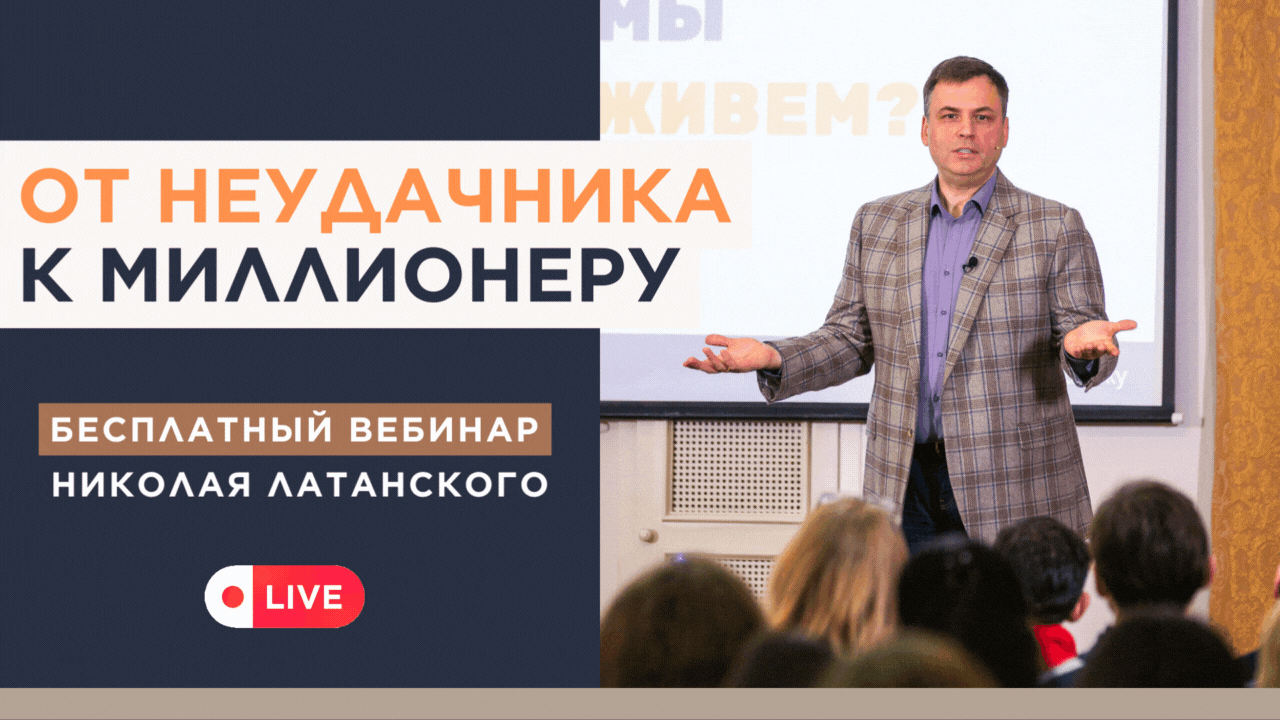 Вы успешный человек или не очень?