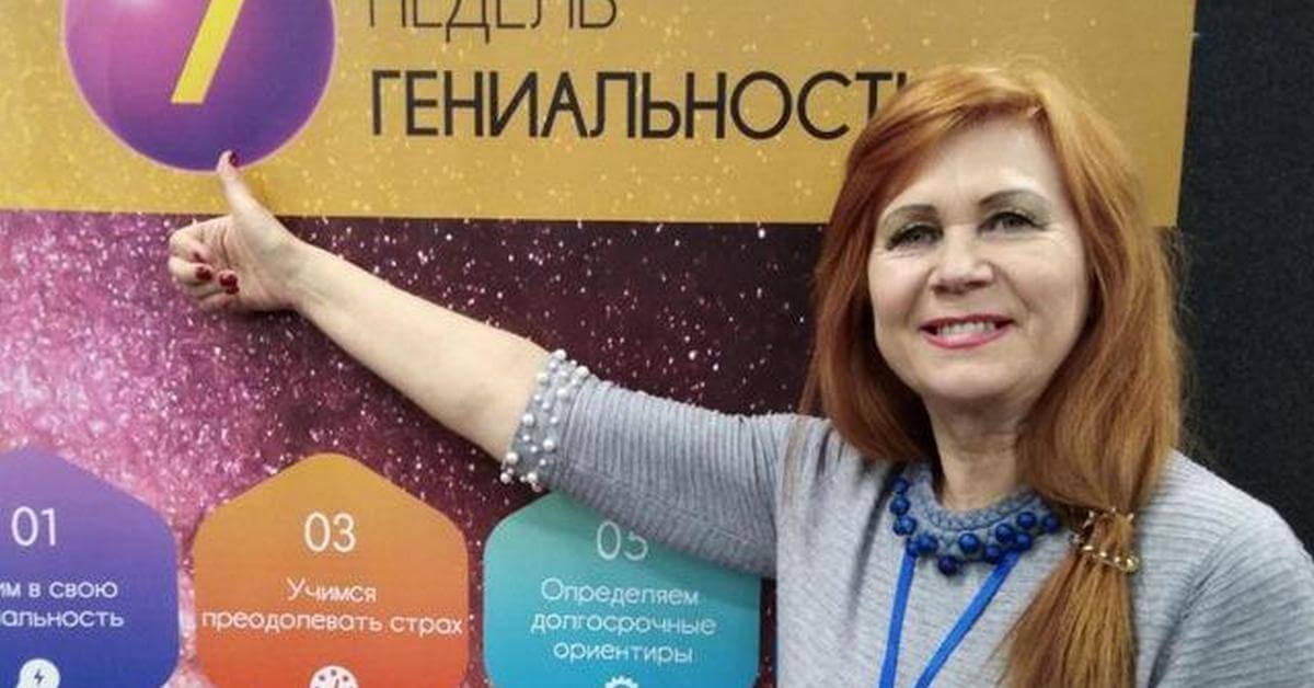 Я осознала, что я неординарная личность. 7 недель гениальности™