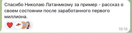 Отзыв Natalia Viva Italia, часть 2