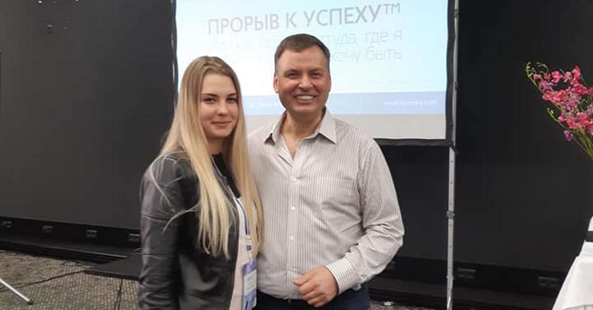 Незабываемые, насыщенные и окрыляющие 3 дня! Прорыв к успеху™