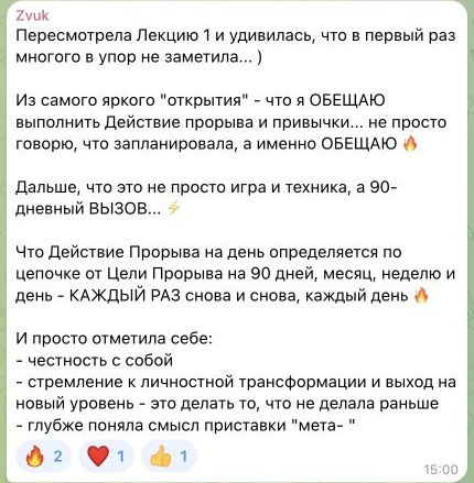 Отзыв Zvuk, часть 1