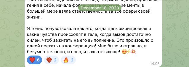 Отзыв Александра Бискулова об участии в MetaGame™, сезон №6, часть 4