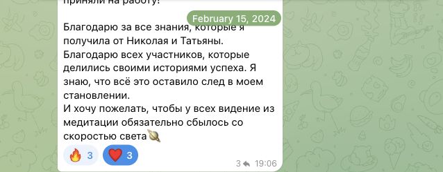 Отзыв Насиба об участии в MetaGame™, сезон №6, часть 3