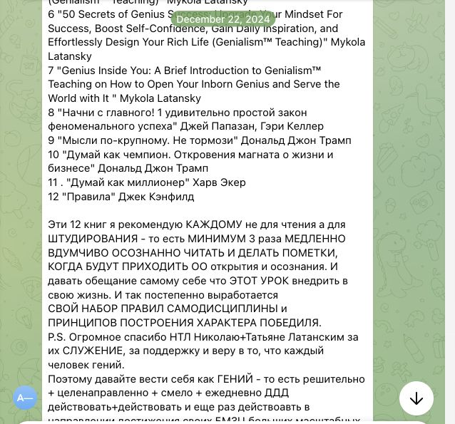Отзыв Андрей Трачук об участии в MetaGame™, сезон №17, часть 3