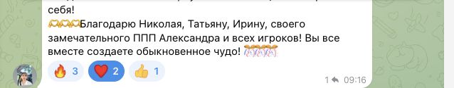 Отзыв Софико Гвинианидзе об участии в MetaGame™, сезон №9, часть 2