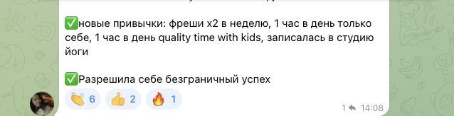 Отзыв Анна Меррит об участии в MetaGame™, сезон №2, часть 2
