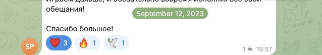 Отзыв Сергей Панасюк об участии в MetaGame™, сезон №4, часть 4