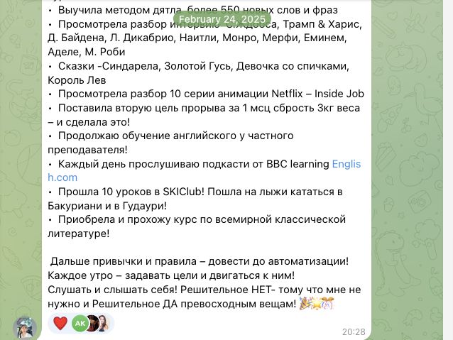 Отзыв Софико Гвинианидзе об участии в MetaGame™, сезон №19, часть 2