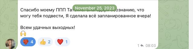 Отзыв Виктория Скрипка об участии в MetaGame™, сезон №7, часть 2