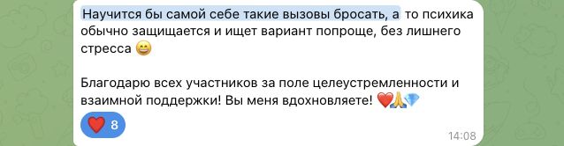 Отзыв Александра Бискулова об участии в MetaGame™, сезон №6, часть 5