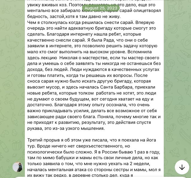 Отзыв Альфия Бер об участии в MetaGame™, сезон №4, часть 3