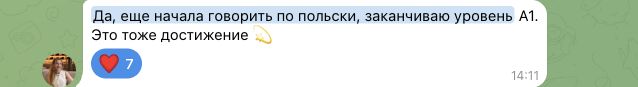 Отзыв Александра Бискулова об участии в MetaGame™, сезон №6, часть 6