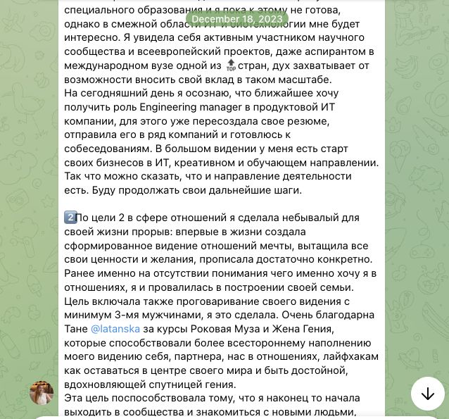 Отзыв Александра Бискулова об участии в MetaGame™, сезон №6, часть 2