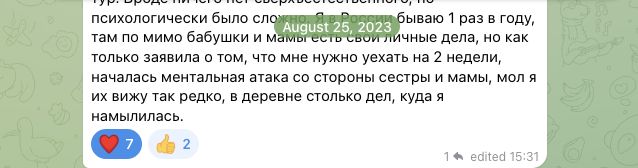 Отзыв Альфия Бер об участии в MetaGame™, сезон №4, часть 4