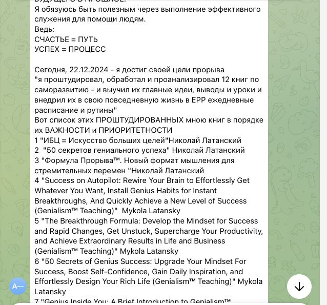 Отзыв Андрей Трачук об участии в MetaGame™, сезон №17, часть 2
