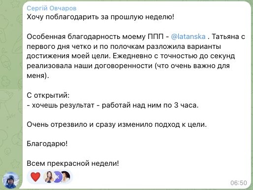 Отзыв Сергій Овчаров об участии в MetaGame™, сезон №28