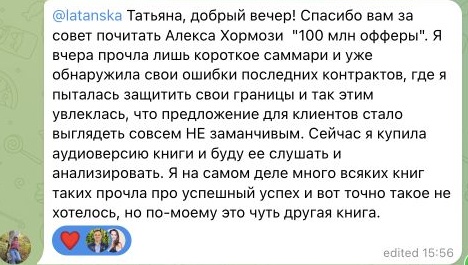 Отзыв Lada M, часть 1