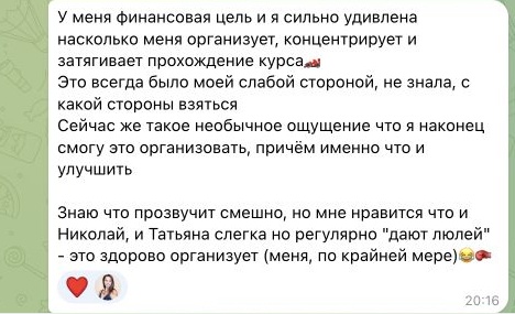Отзыв Alita.Española, часть 1