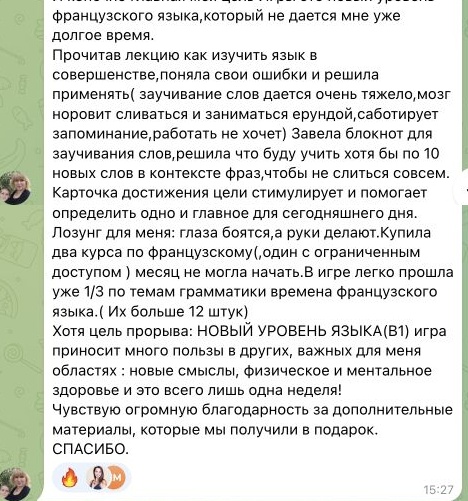 Отзыв Oksana, часть 2