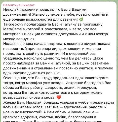 Отзыв Валентины Лихолат, часть 1