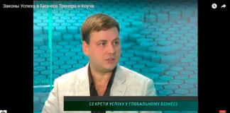 Бизнес успех Латанский картинка