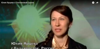 отзыв Ярцевой о тренинге Латанского фото