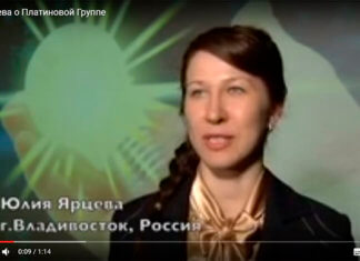 отзыв Ярцевой о тренинге Латанского фото