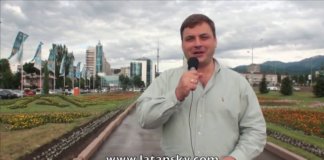 Латанский, Прорыв к Успеху, Алматы картинка