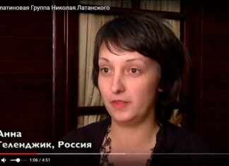 отзывы о Латанском картинка