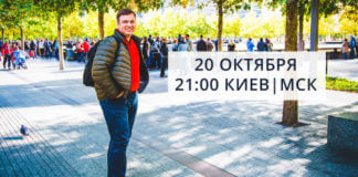 Мастер-класс о том, как продавать больше при помощи правильных слов
