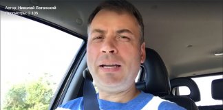 Латанский о доверии картинка