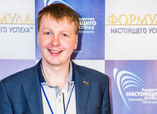 отзыв Петлюка о тренинге Латанского фото