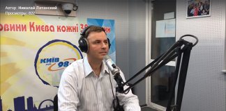 Латанский на радио картинка