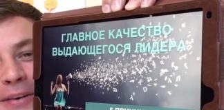 ГЛАВНОЕ КАЧЕСТВО ВЫДАЮЩЕГОСЯ ЛИДЕРА. Фото