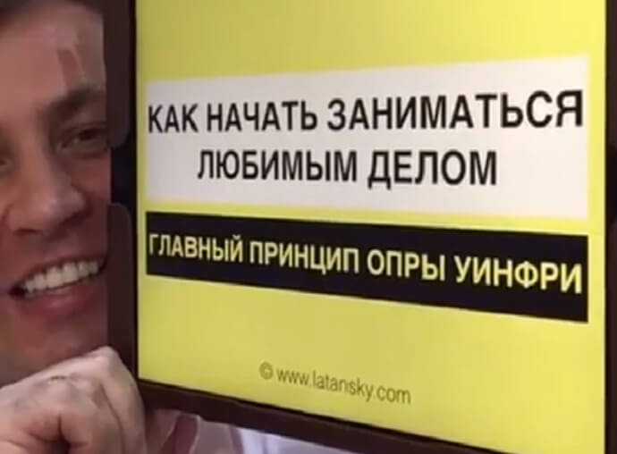 КАК НАЧАТЬ ЗАНИМАТЬСЯ ЛЮБИМЫМ ДЕЛОМ. Фото