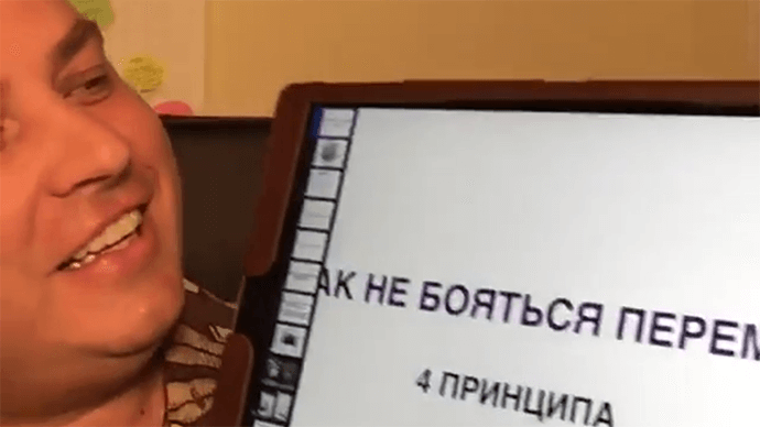 КАК НЕ БОЯТЬСЯ ПЕРЕМЕН. Фото