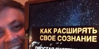 КАК РАСШИРЯТЬ СВОЕ СОЗНАНИЕ. Фото