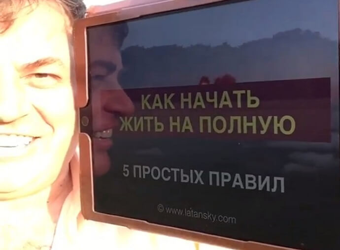 КАК ЖИТЬ НА ПОЛНУЮ. Фото